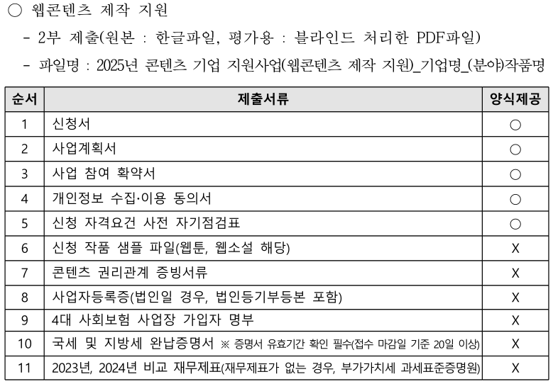 화면 캡처 2025-03-20 192903